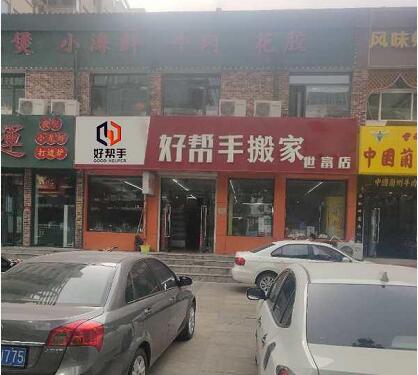 公司簡(jiǎn)介廣告