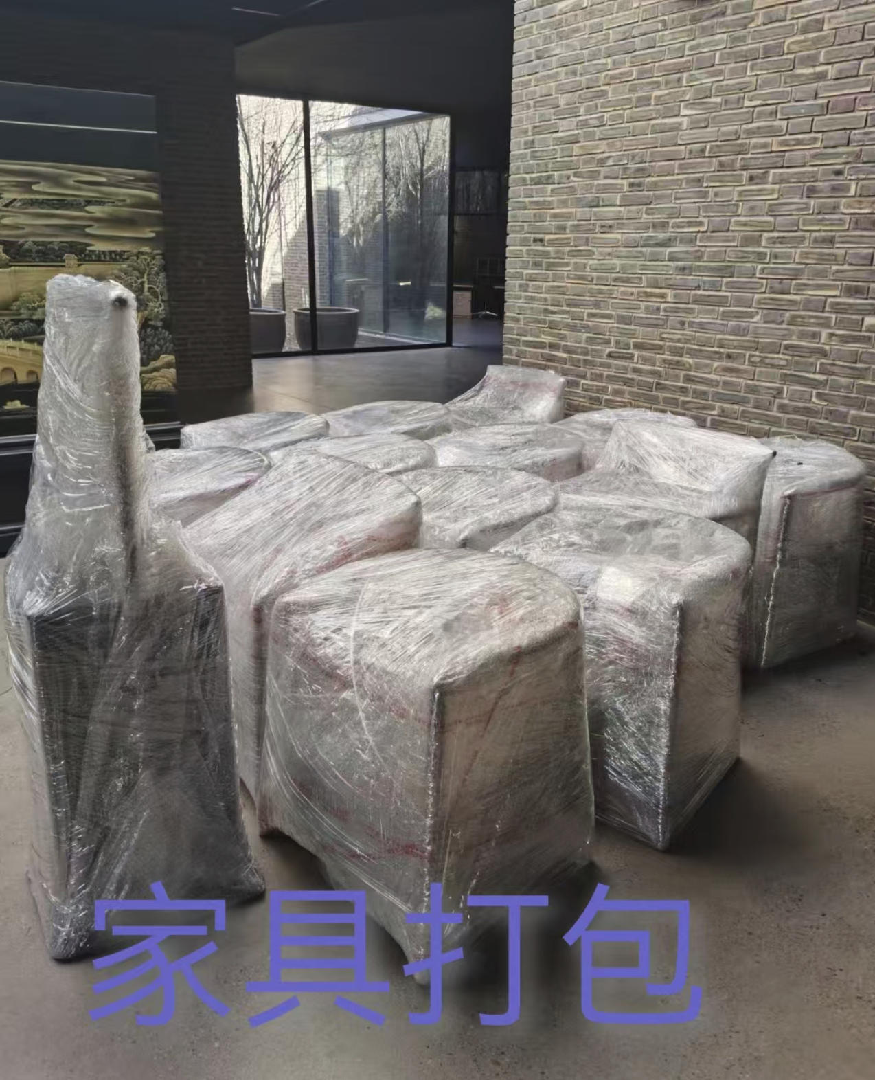 家具打包搬移